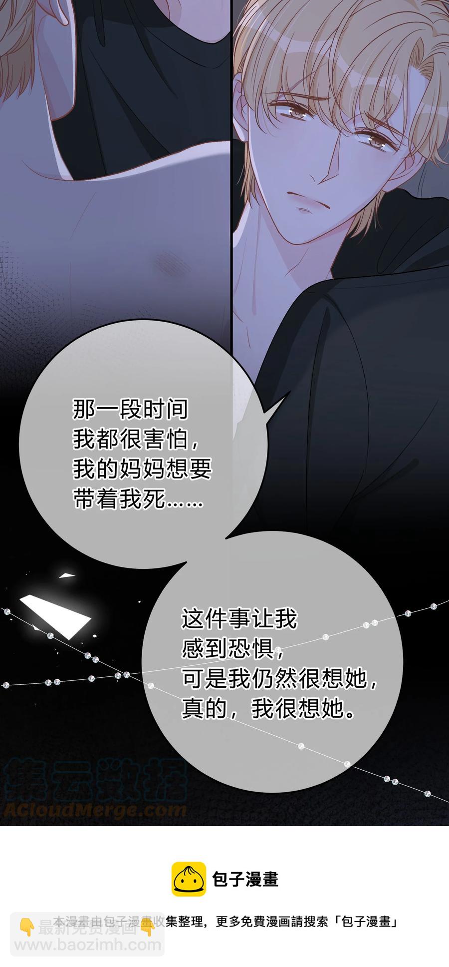 051 顺风狂如狼，逆风怂如狗-第52话