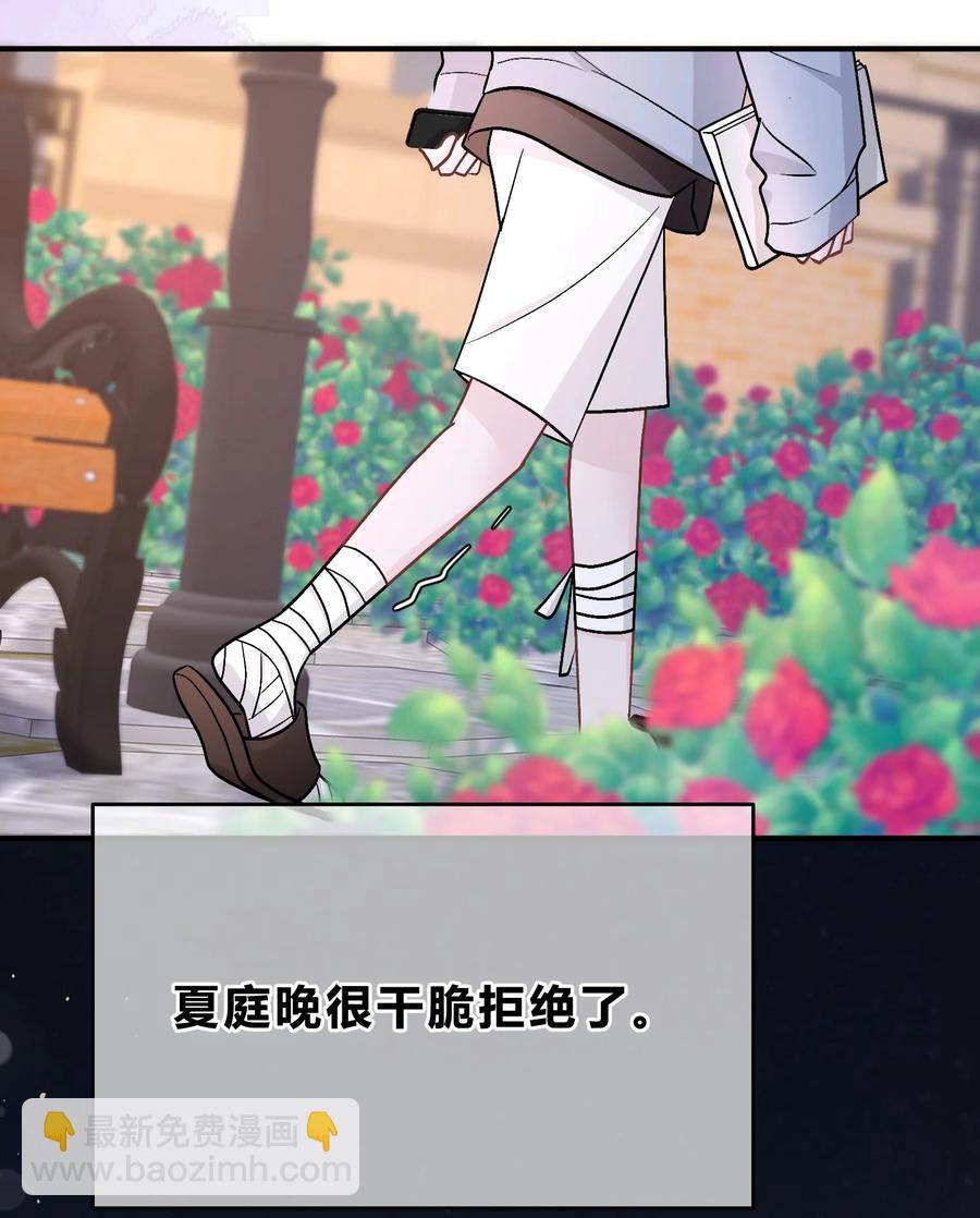 053 你不想吗？-第54话