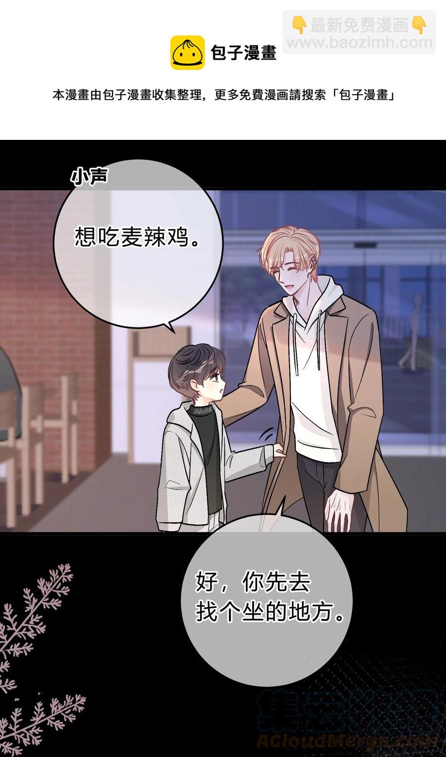 053 你不想吗？-第54话