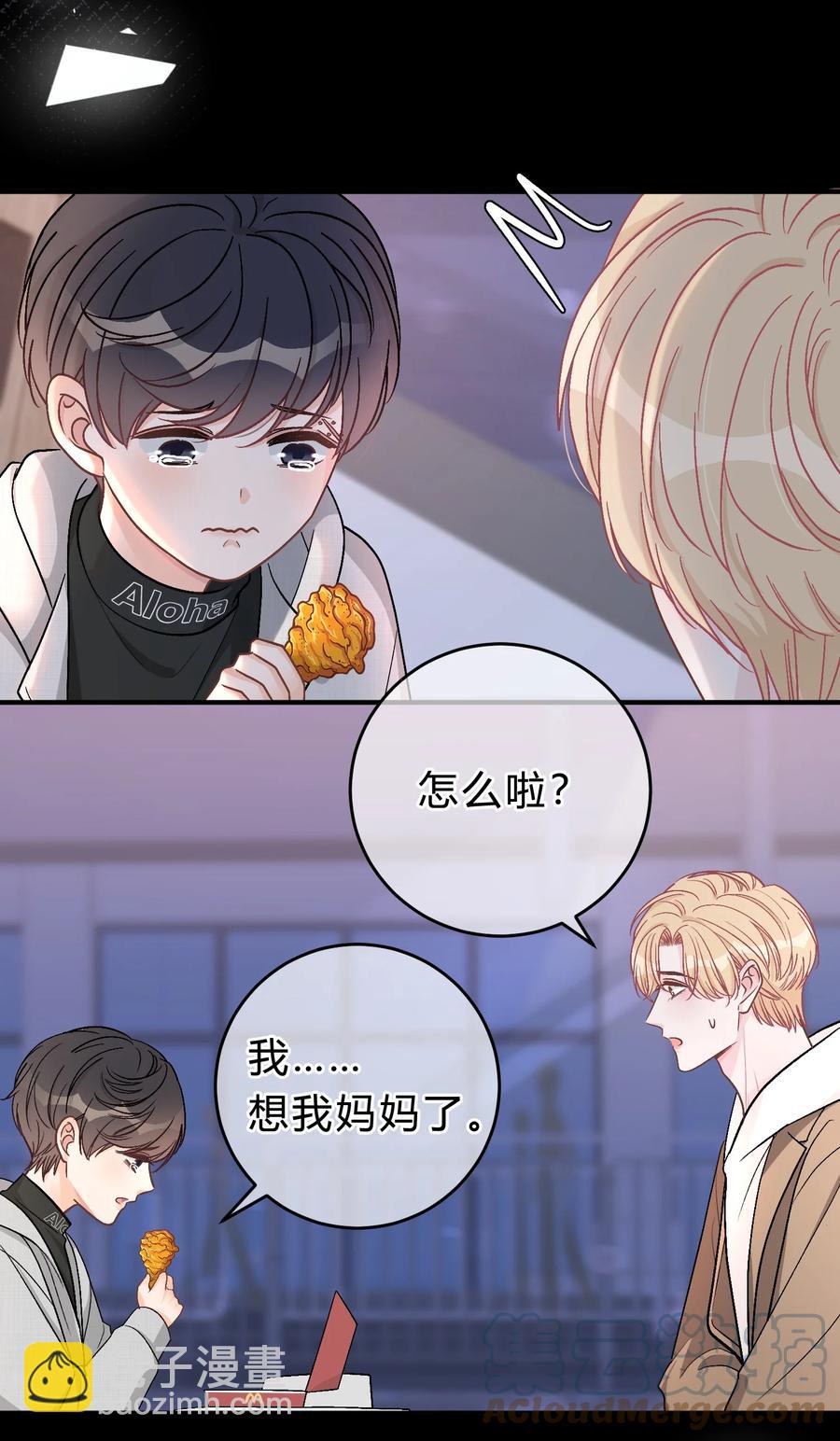 053 你不想吗？-第54话