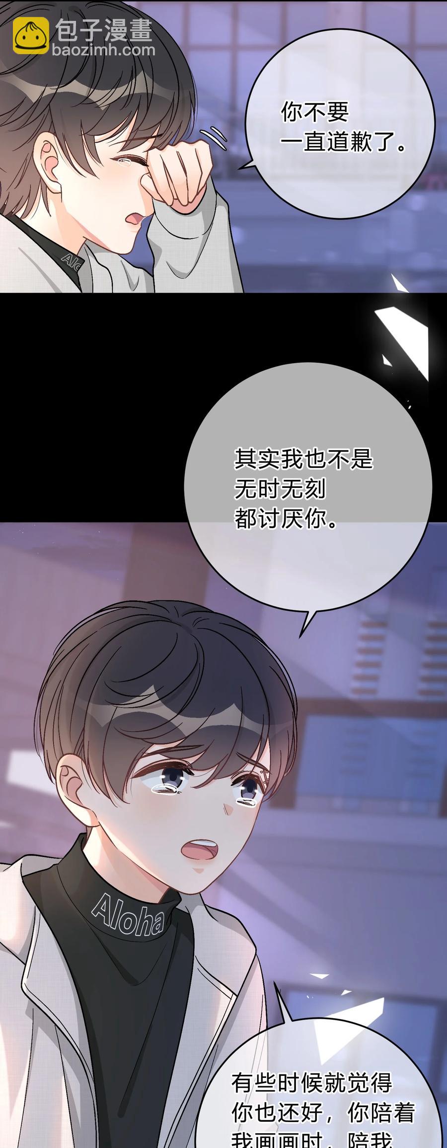 053 你不想吗？-第54话