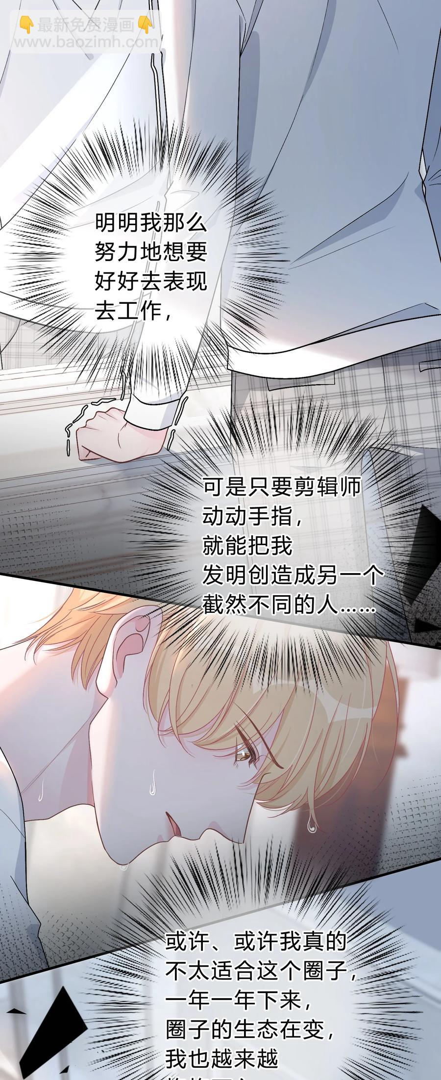 057 恶意剪辑-第58话