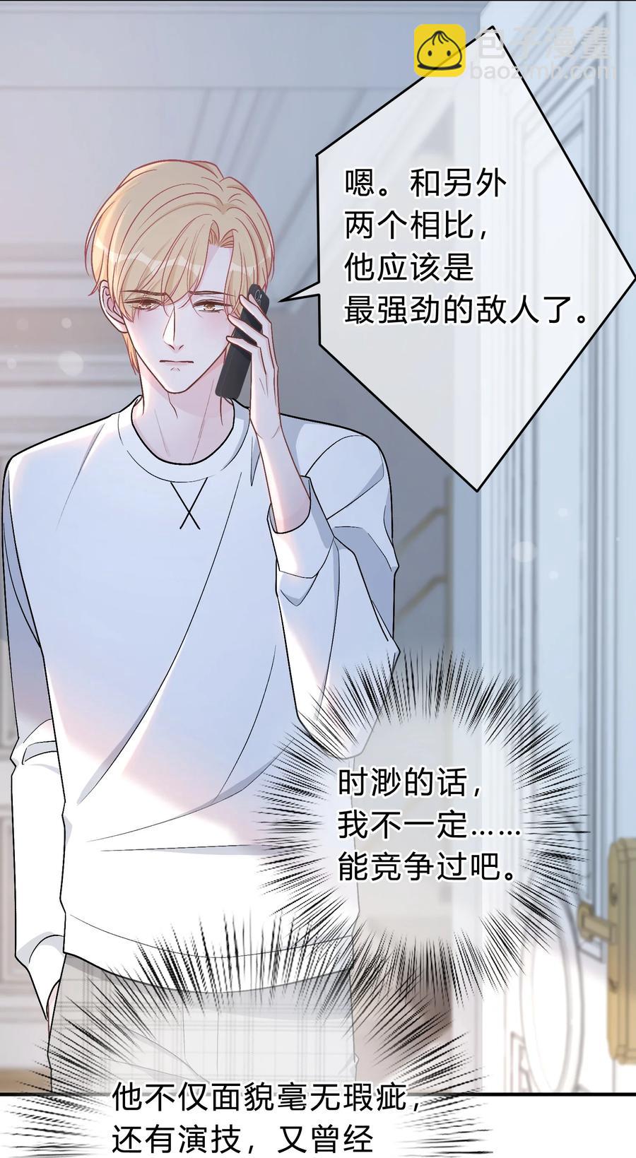 057 恶意剪辑-第58话