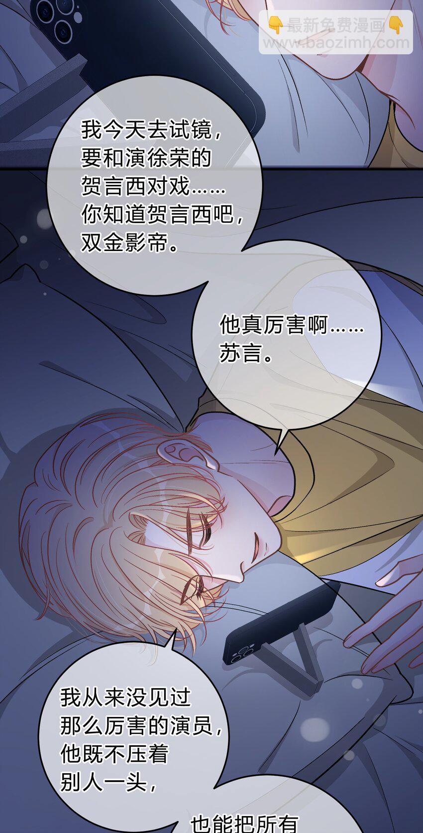 061 你是在和我算账吗？-第62话