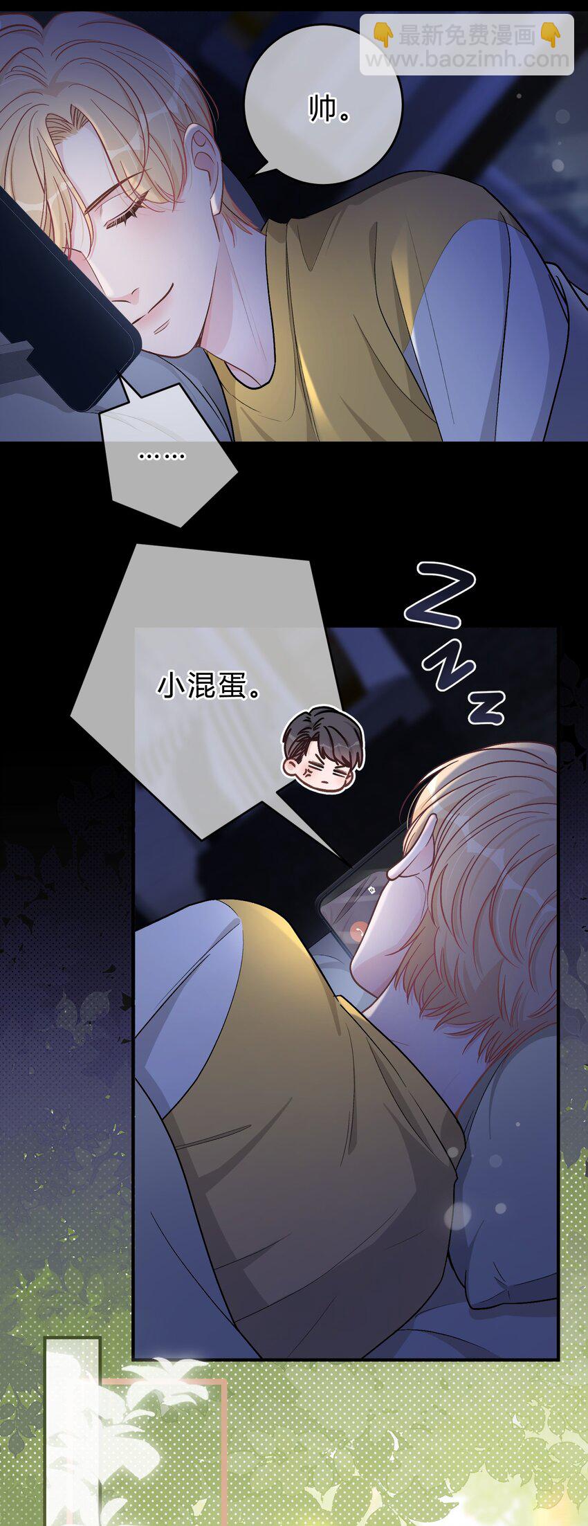 061 你是在和我算账吗？-第62话