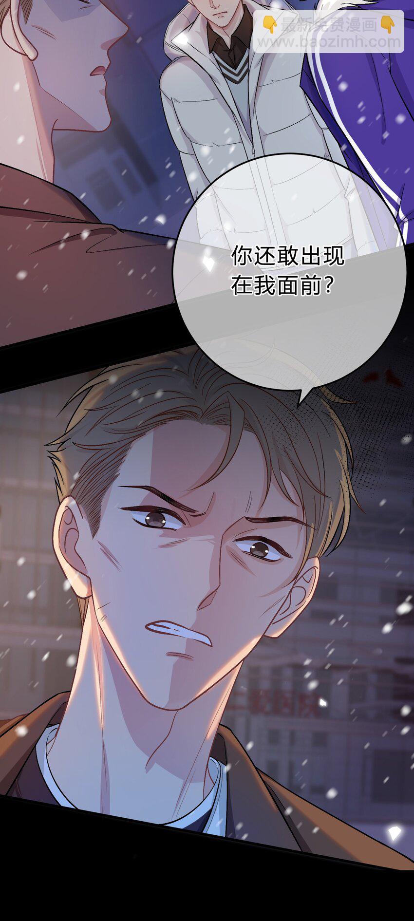 069 真是冤家路窄！-第70话