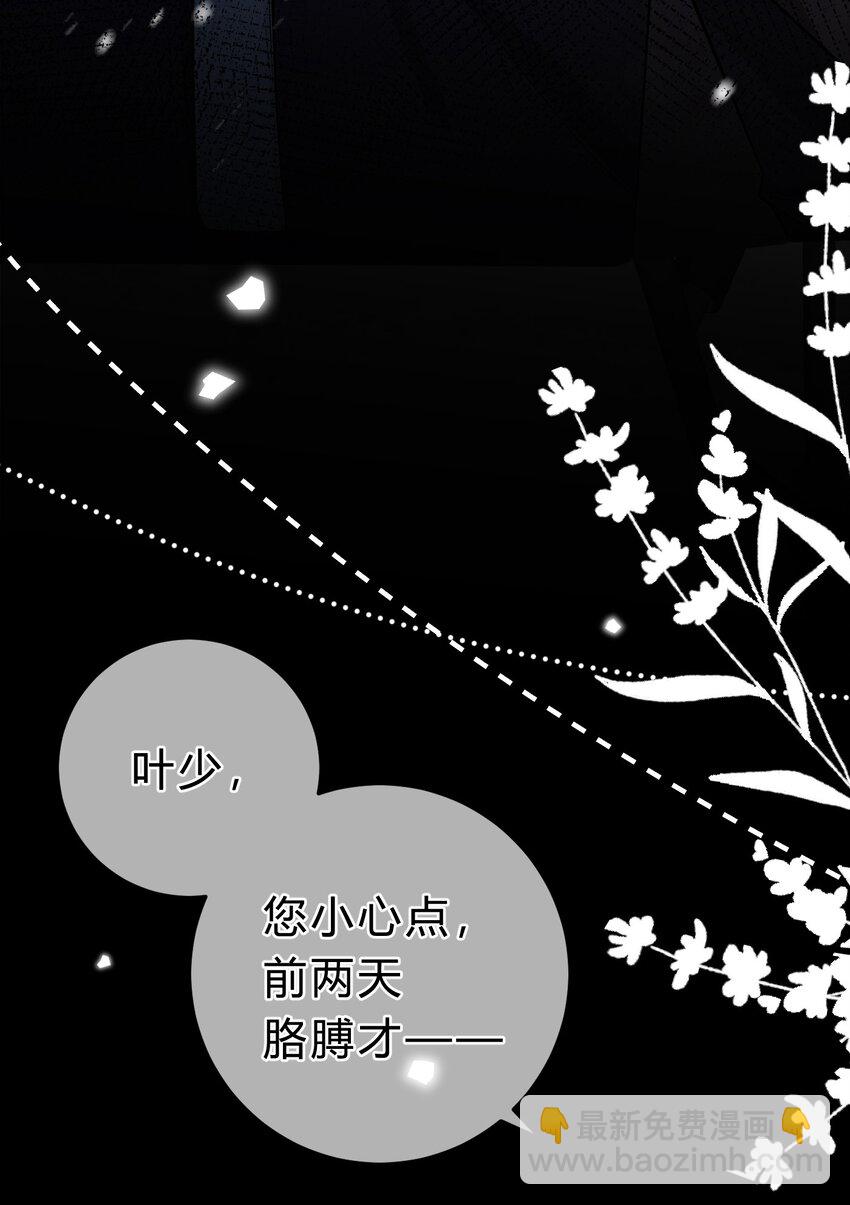 069 真是冤家路窄！-第70话