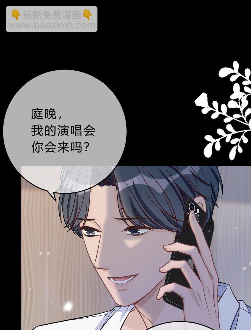 071 复杂的人性-第72话