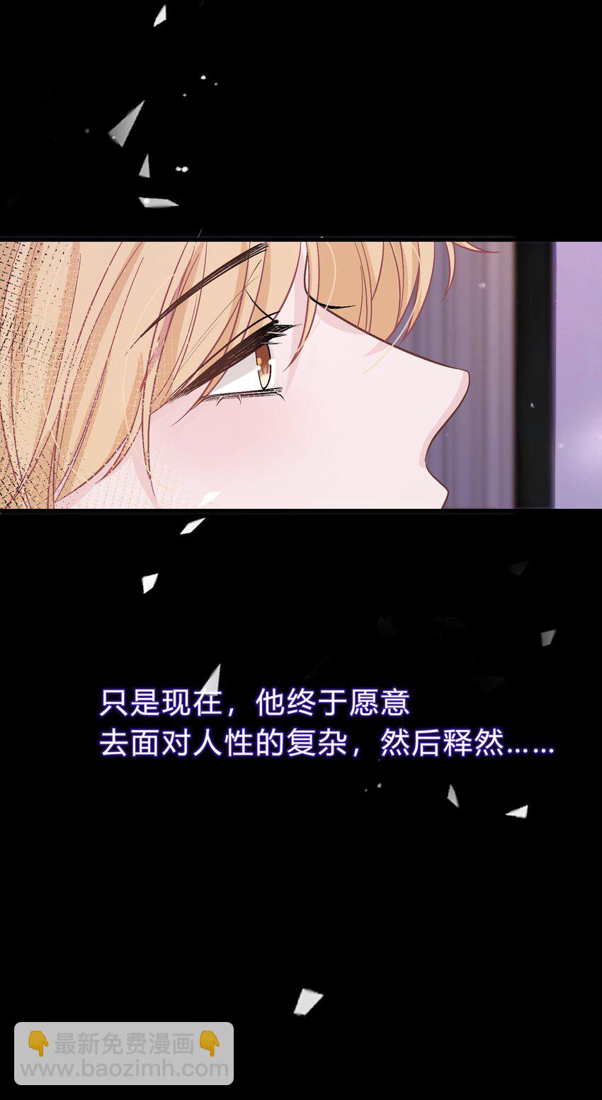 071 复杂的人性-第72话