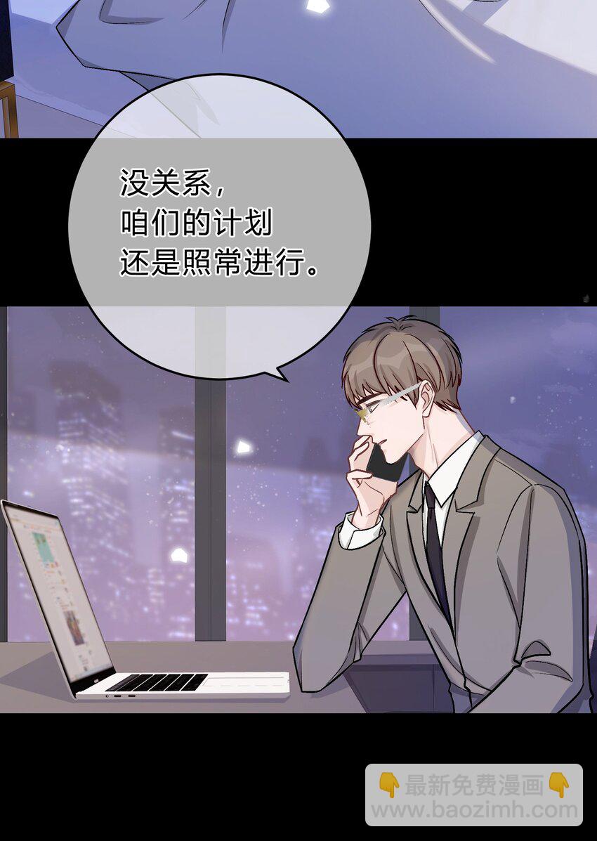 071 复杂的人性-第72话