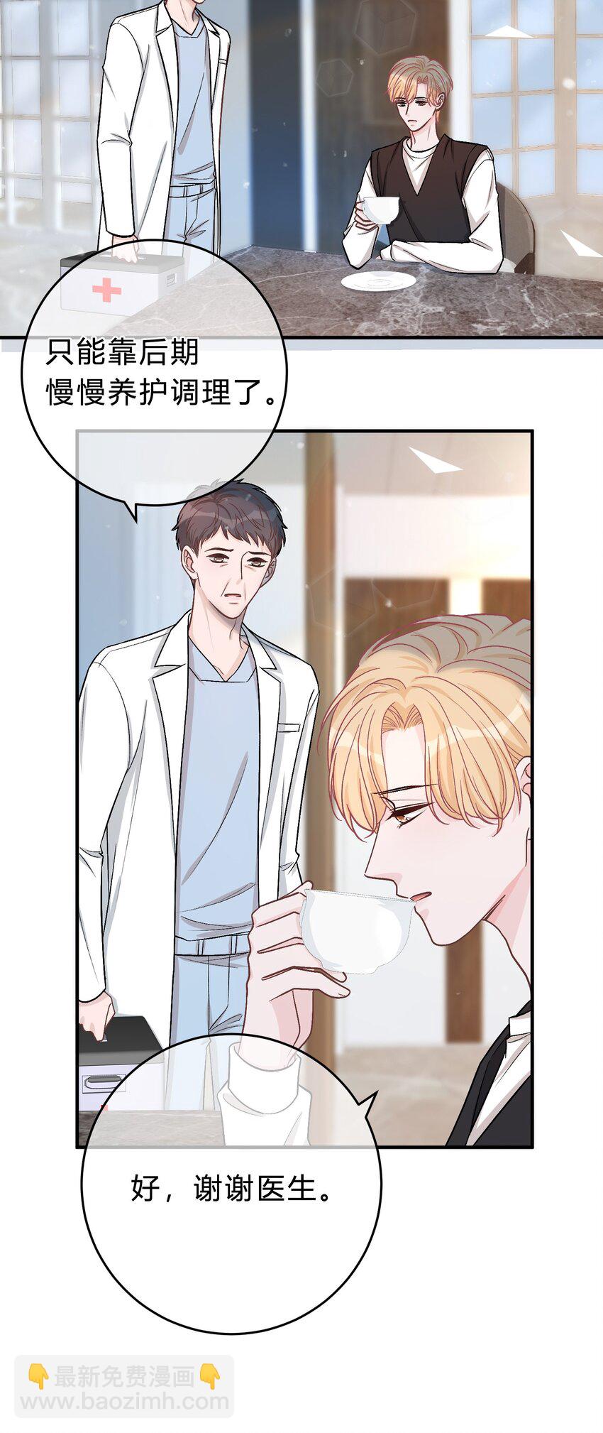 073 开始反击！-第74话