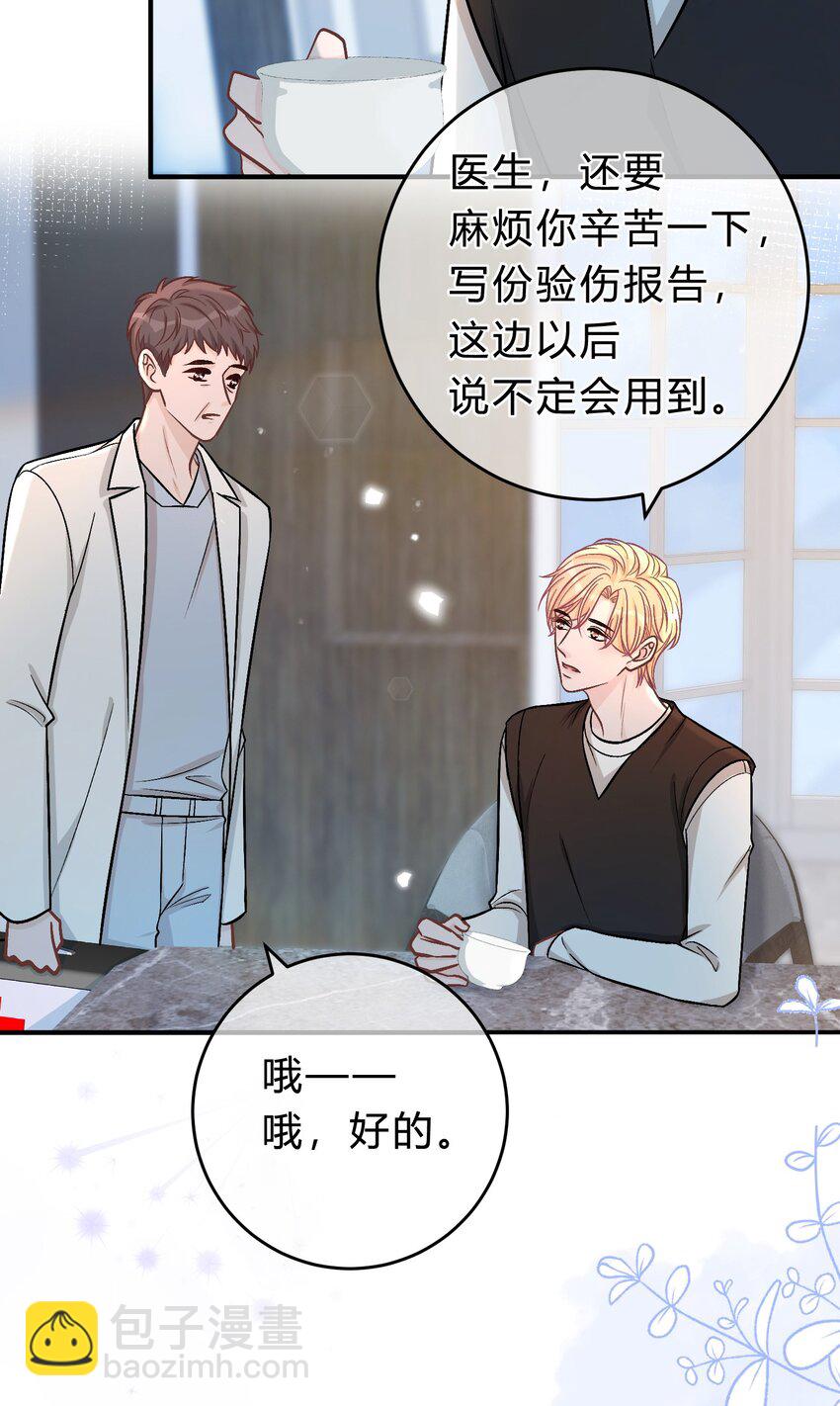 073 开始反击！-第74话