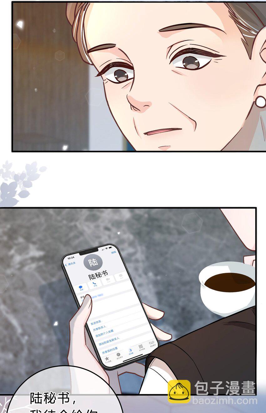 073 开始反击！-第74话