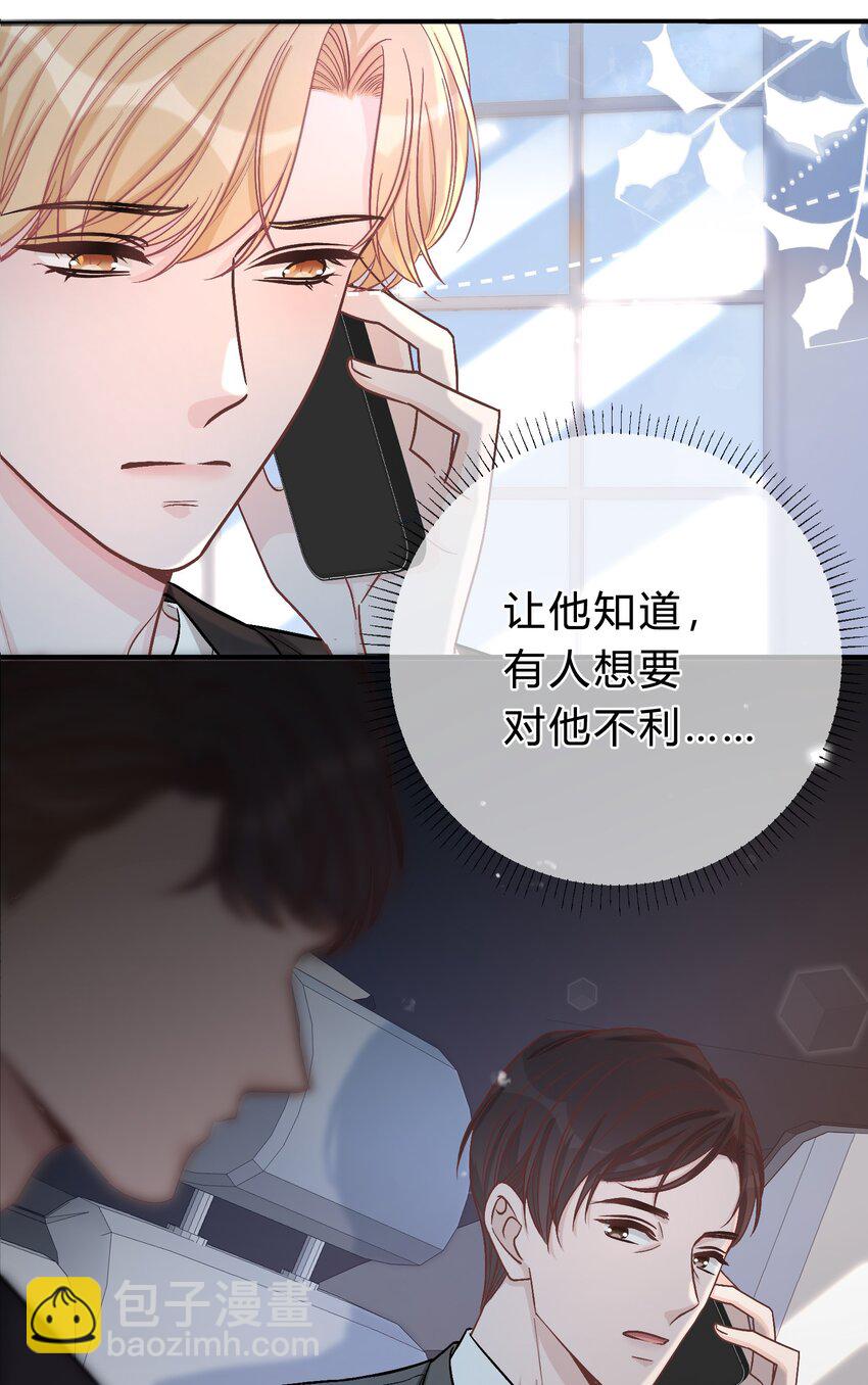 073 开始反击！-第74话