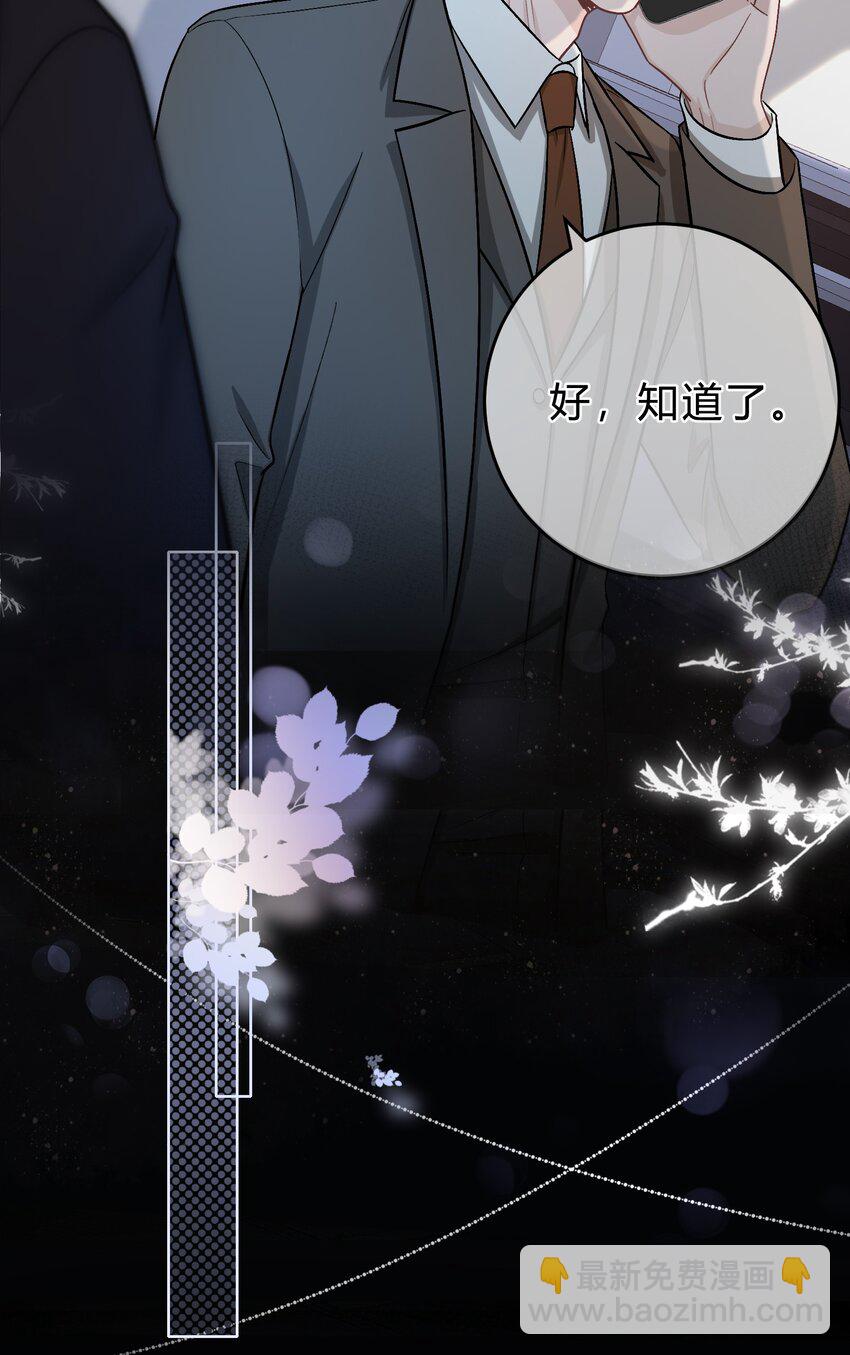 073 开始反击！-第74话