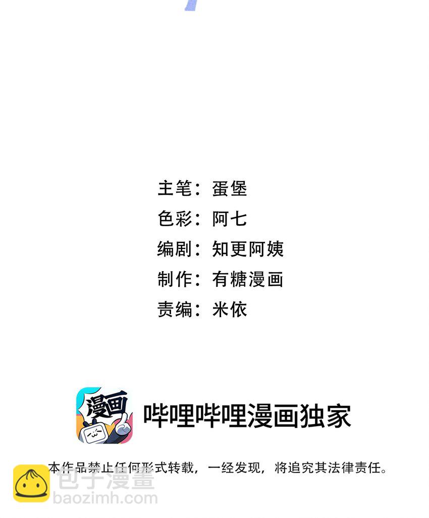 073 开始反击！-第74话