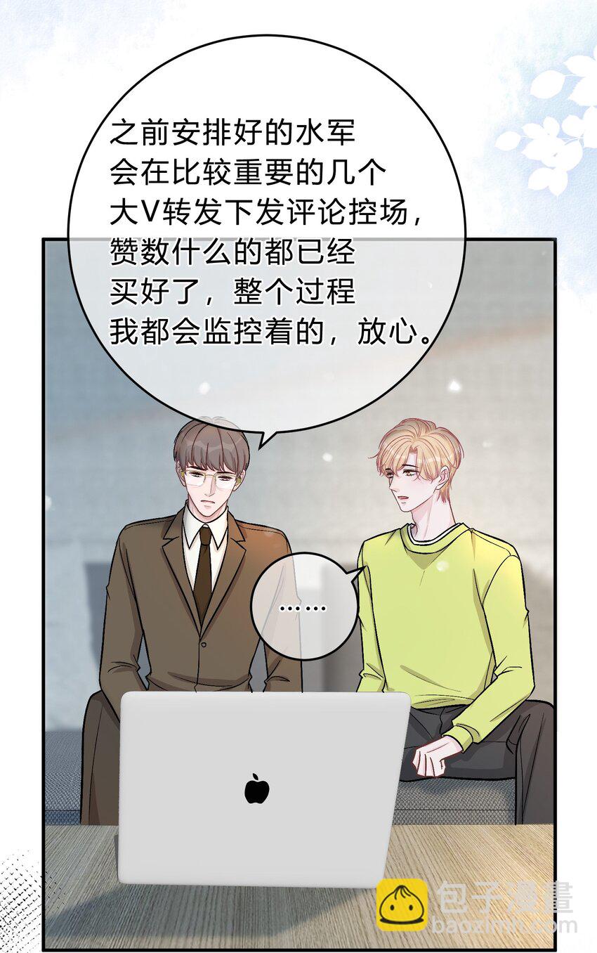 073 开始反击！-第74话