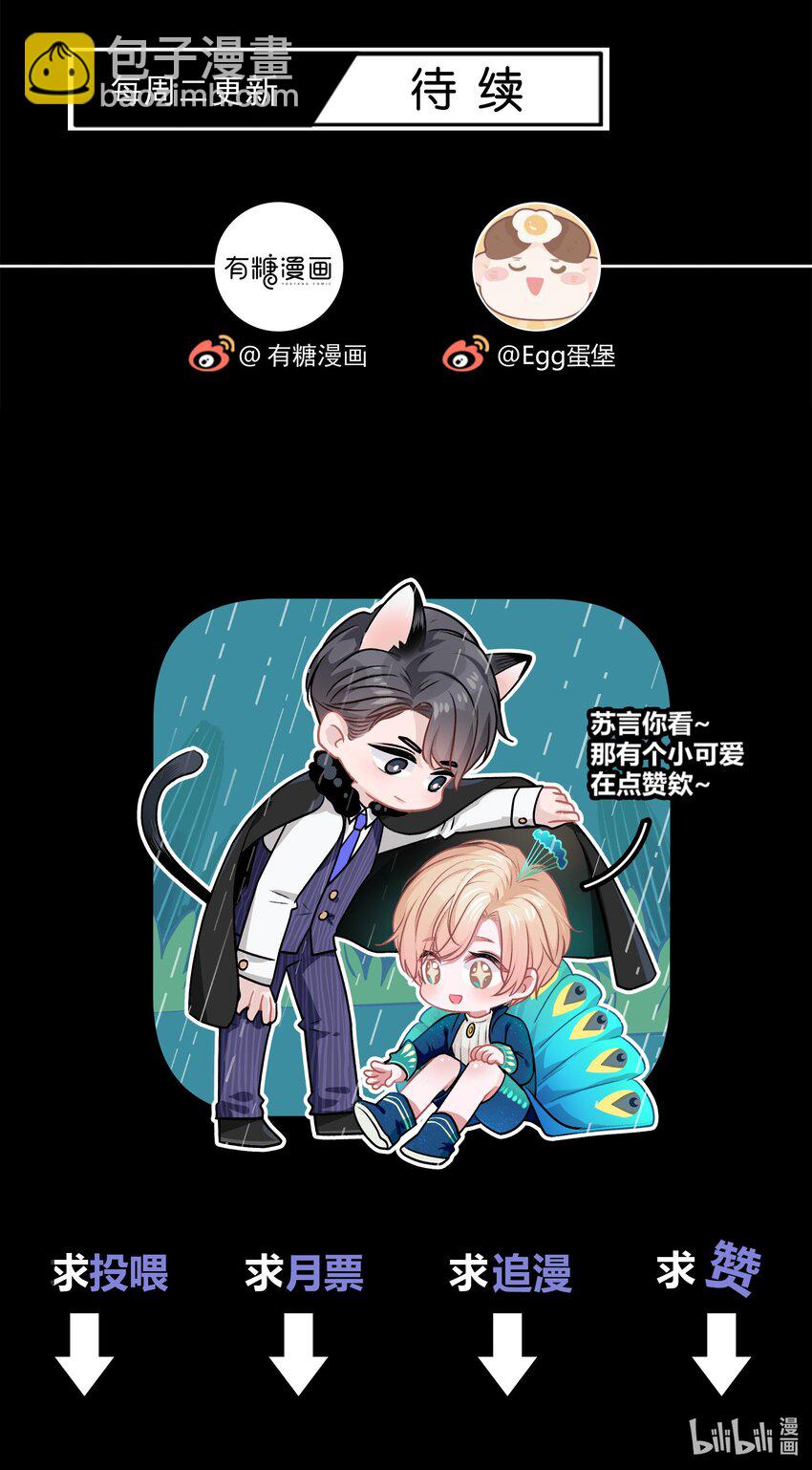 073 开始反击！-第74话