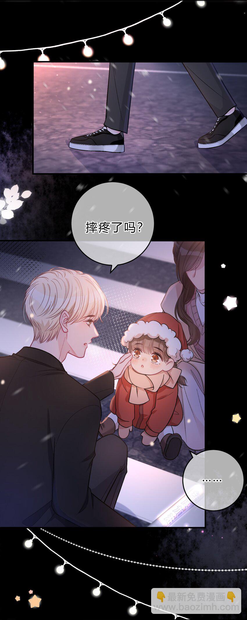 077 看到你，我就感到痛苦！-第78话