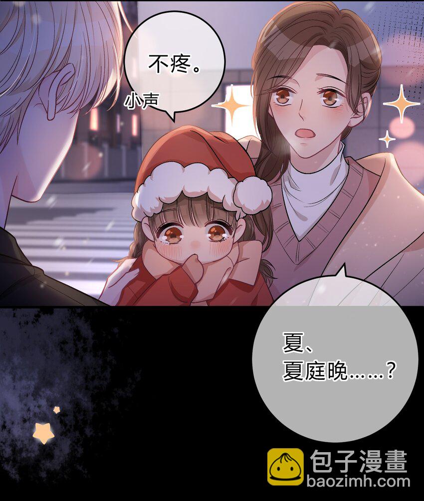 077 看到你，我就感到痛苦！-第78话