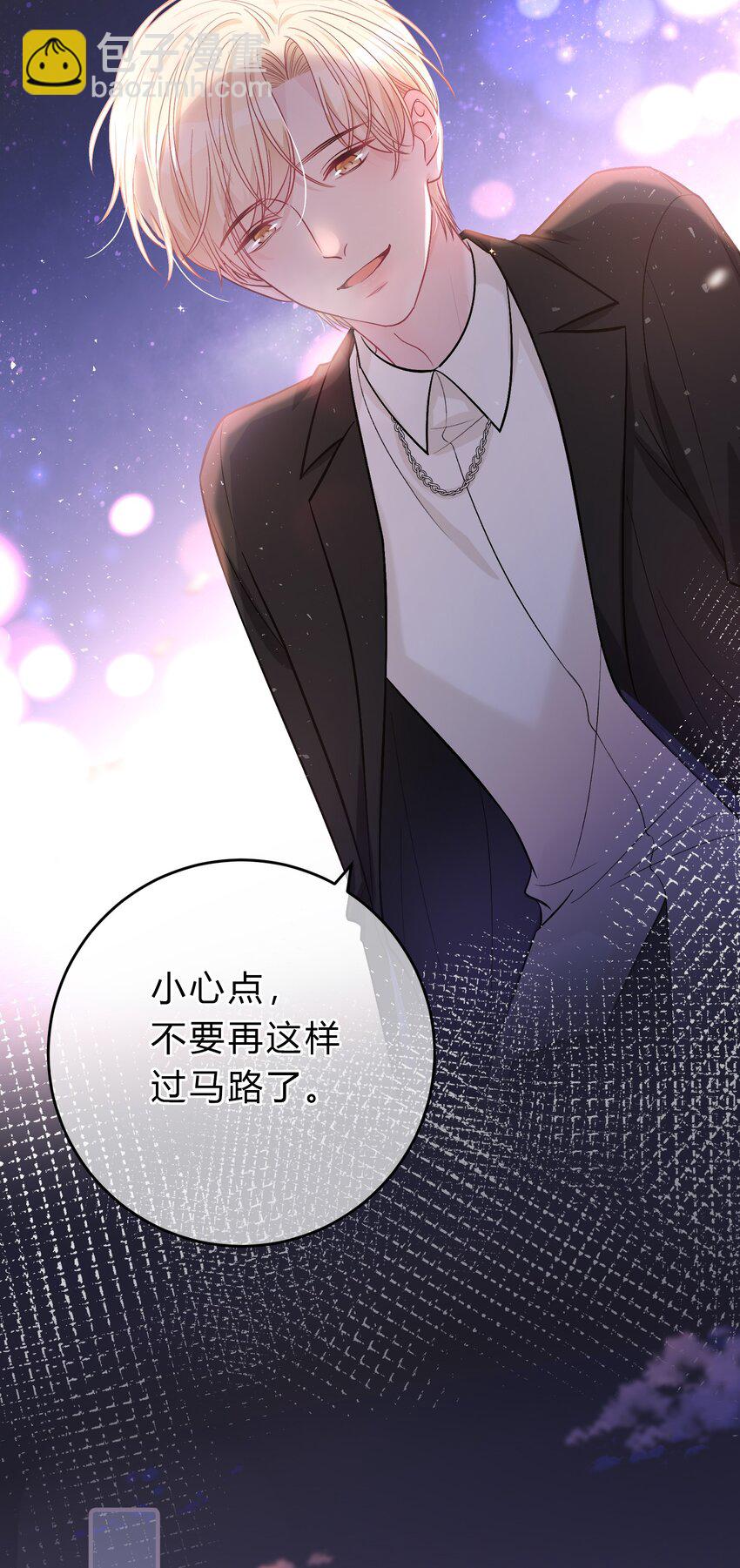 077 看到你，我就感到痛苦！-第78话