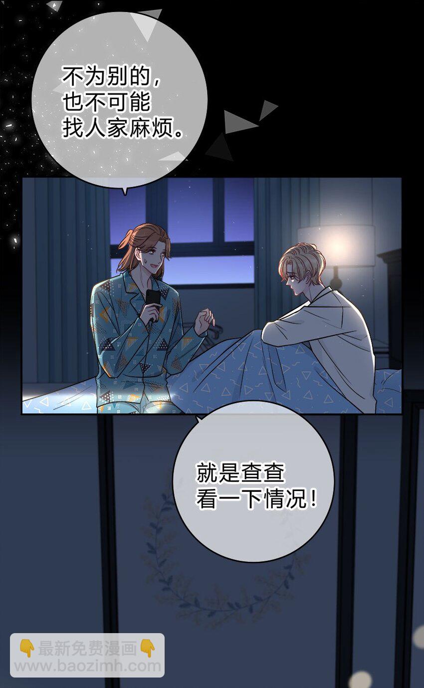 007 你才贫瘠！-第8话