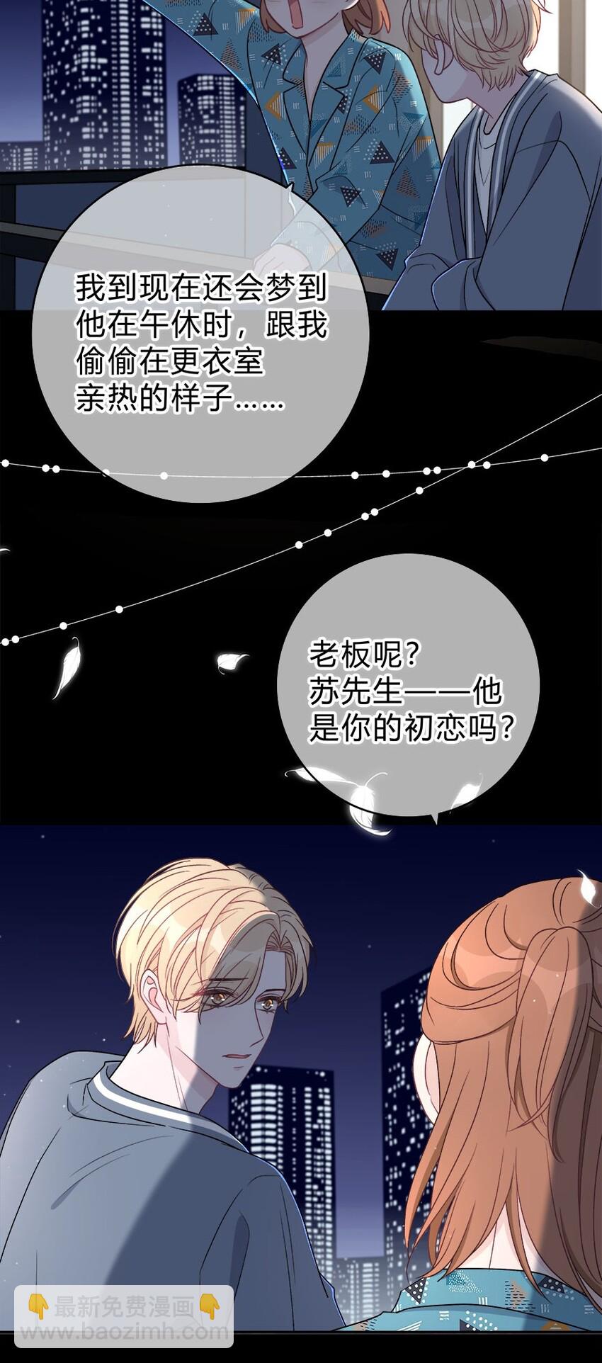 007 你才贫瘠！-第8话