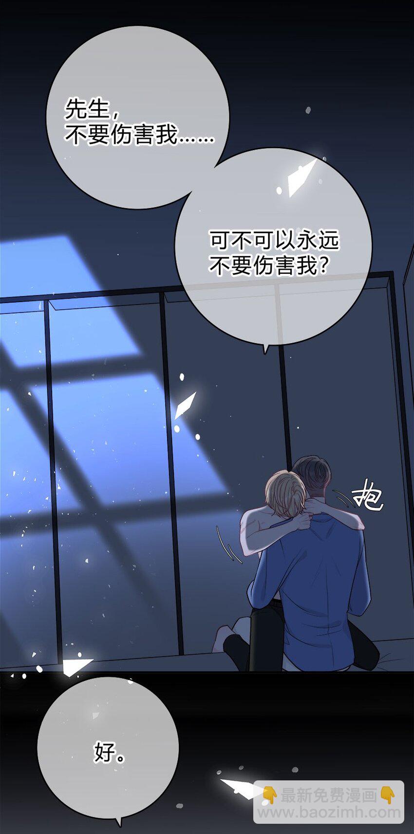 007 你才贫瘠！-第8话