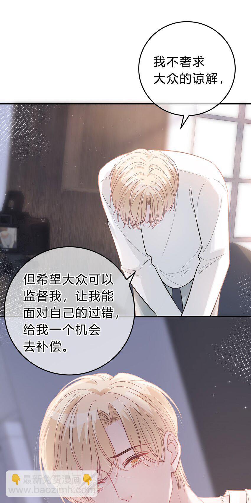 081 先生，请看看我的成长吧！-第82话