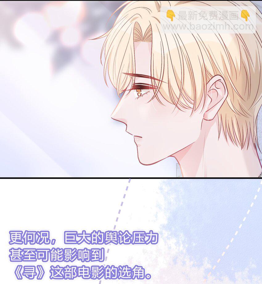 081 先生，请看看我的成长吧！-第82话