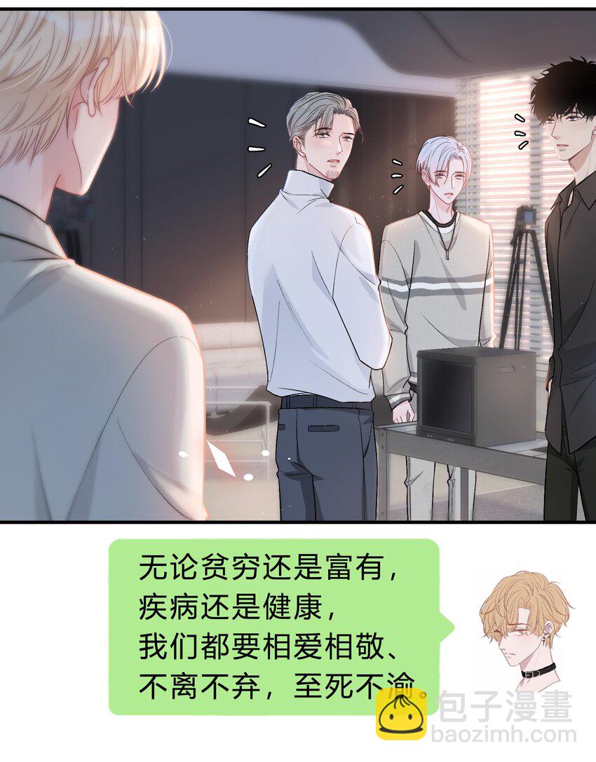 081 先生，请看看我的成长吧！-第82话