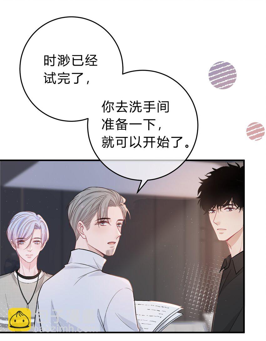 081 先生，请看看我的成长吧！-第82话