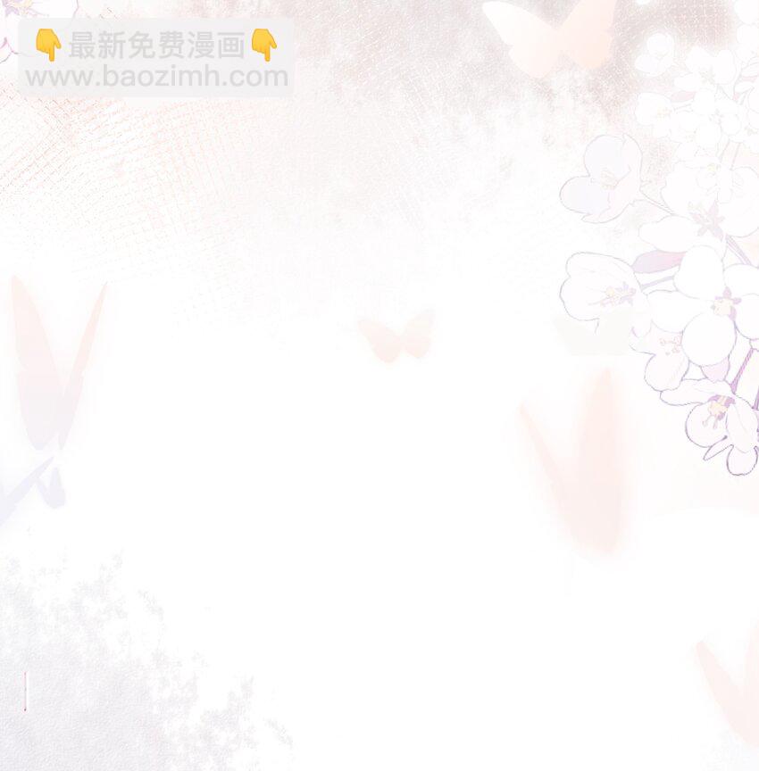 083 请你陪着我！我的宝贝-第84话