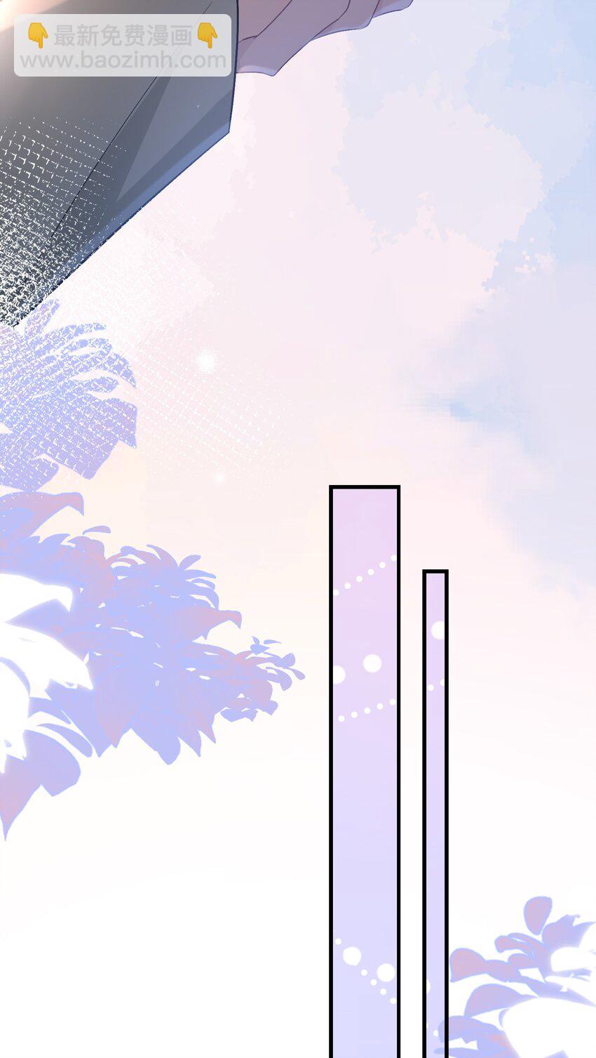 083 请你陪着我！我的宝贝-第84话
