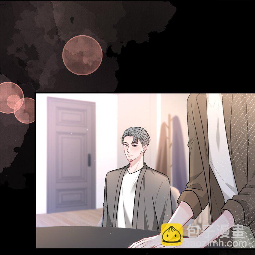 087 番外&middot;小师弟，你学坏了！(1/2)-第88话