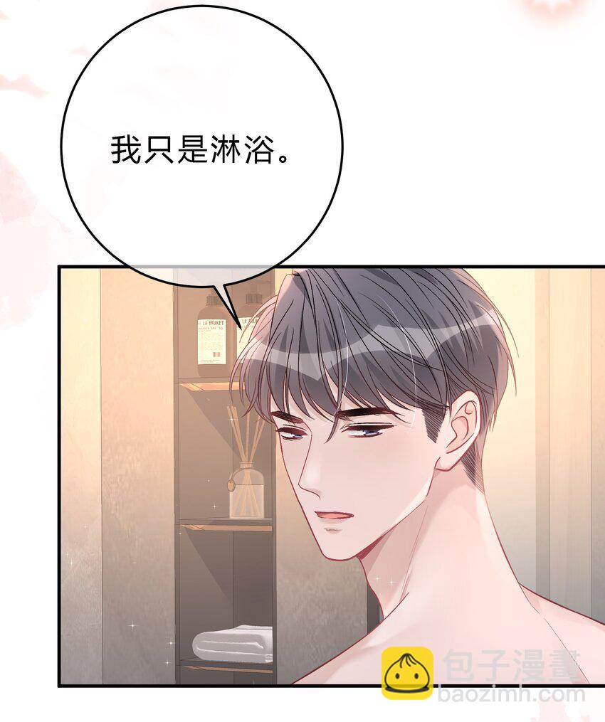 089 你永远都是小家伙！-第90话