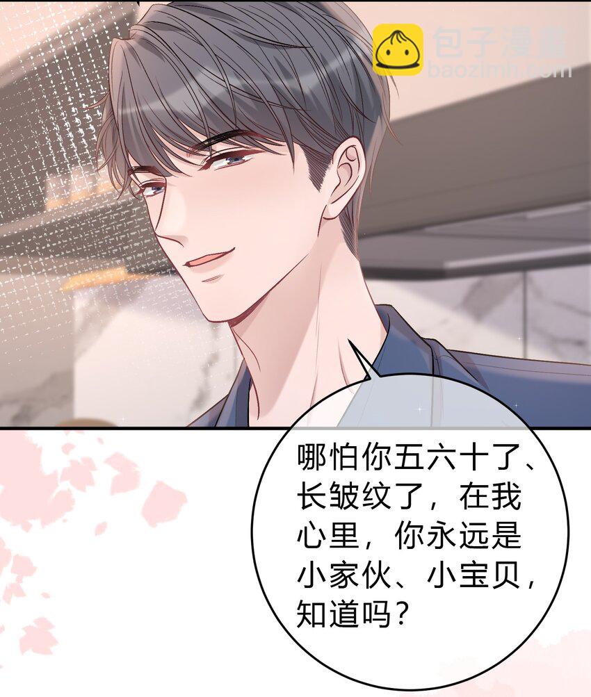089 你永远都是小家伙！-第90话