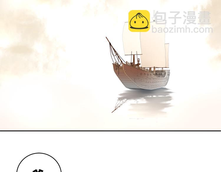 第1话 千年后的再次相见(1/4)-第2话