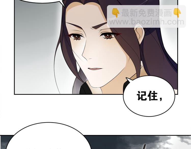 第1话 千年后的再次相见(1/4)-第2话