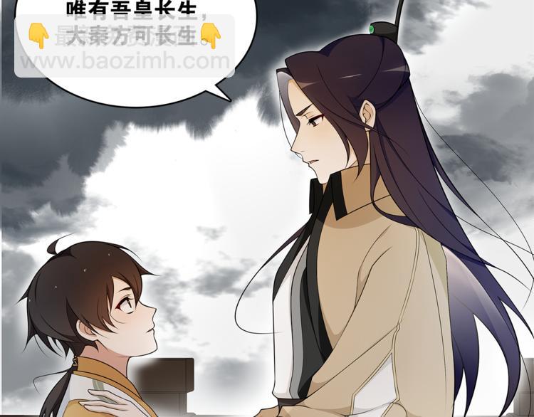 第1话 千年后的再次相见(1/4)-第2话
