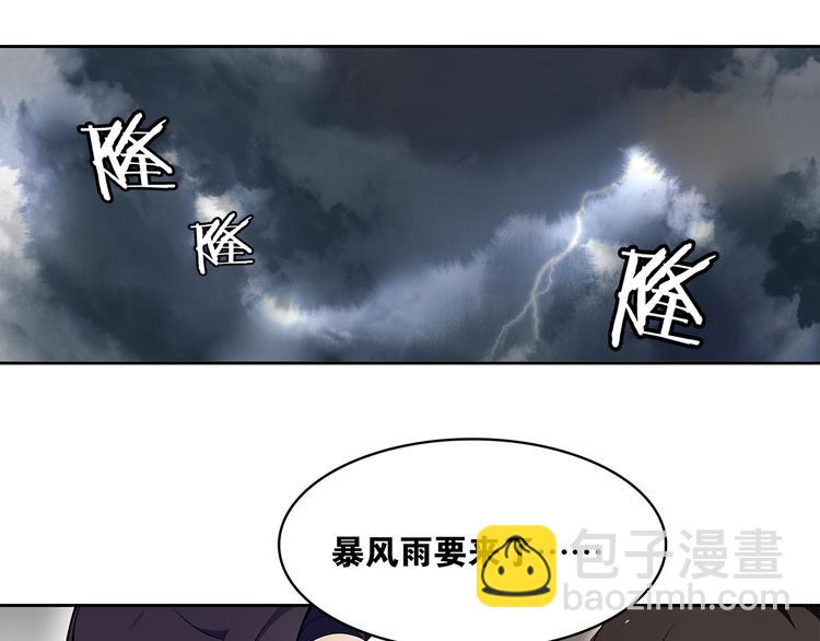 第1话 千年后的再次相见(1/4)-第2话