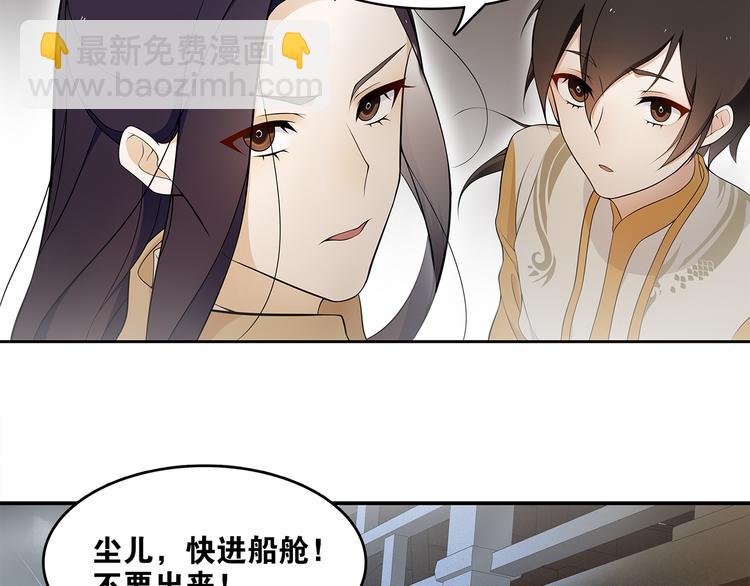 第1话 千年后的再次相见(1/4)-第2话