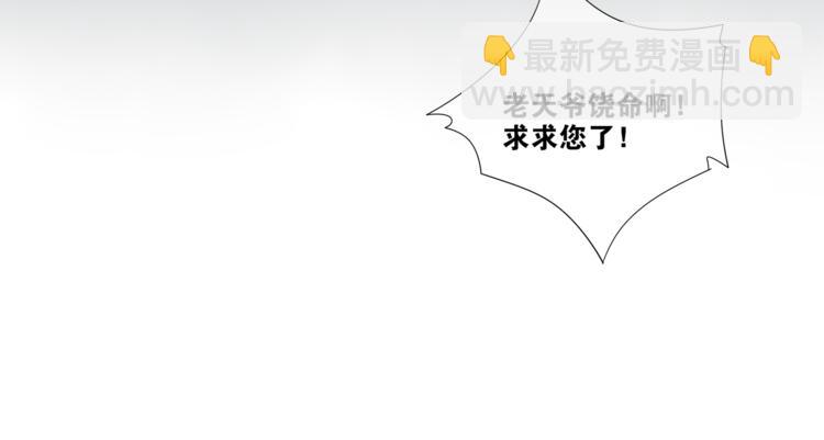 第1话 千年后的再次相见(1/4)-第2话