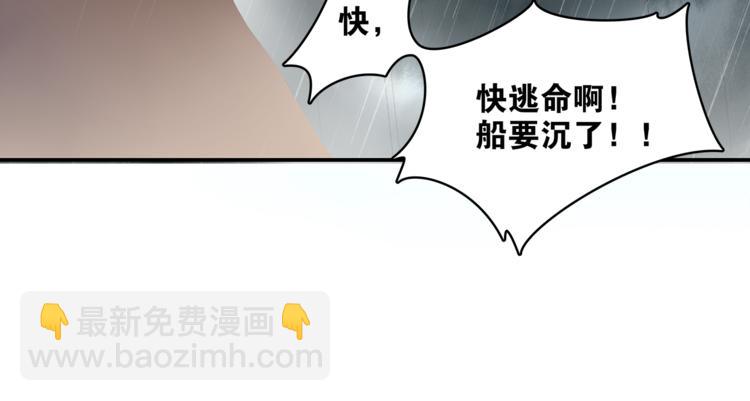 第1话 千年后的再次相见(1/4)-第2话