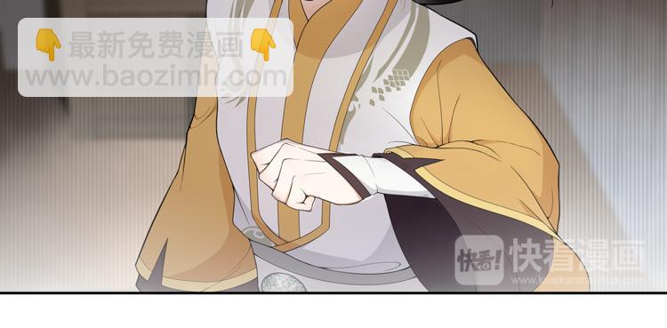 第1话 千年后的再次相见(1/4)-第2话