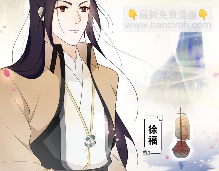 第1话 千年后的再次相见(1/4)-第2话