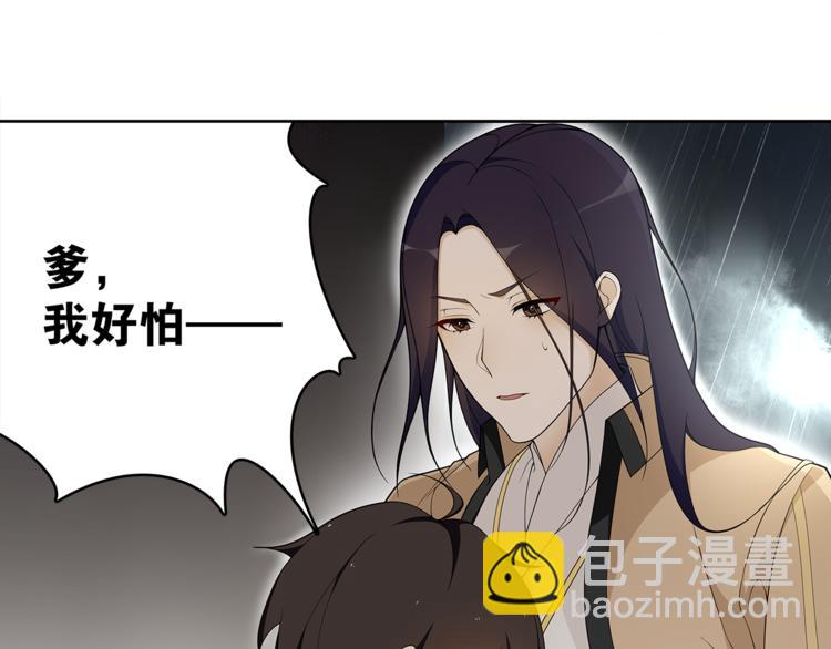 第1话 千年后的再次相见(1/4)-第2话