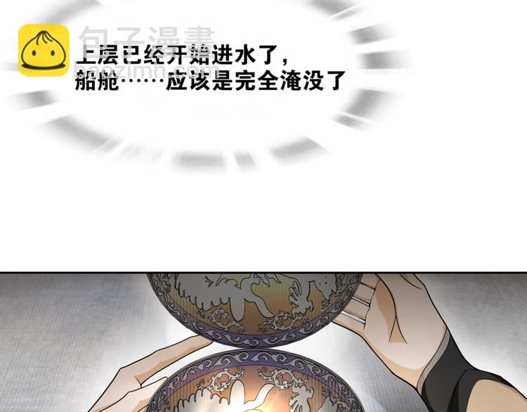 第1话 千年后的再次相见(1/4)-第2话