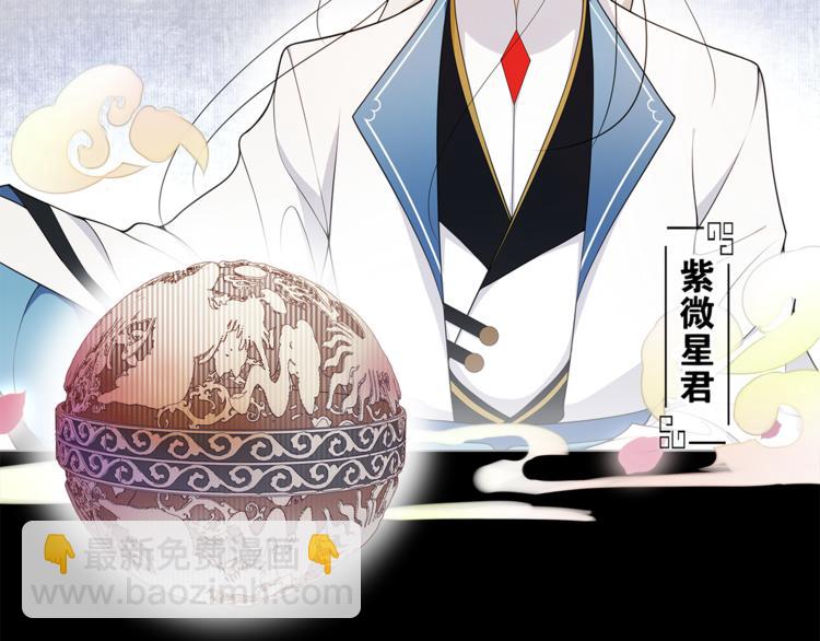 第1话 千年后的再次相见(1/4)-第2话
