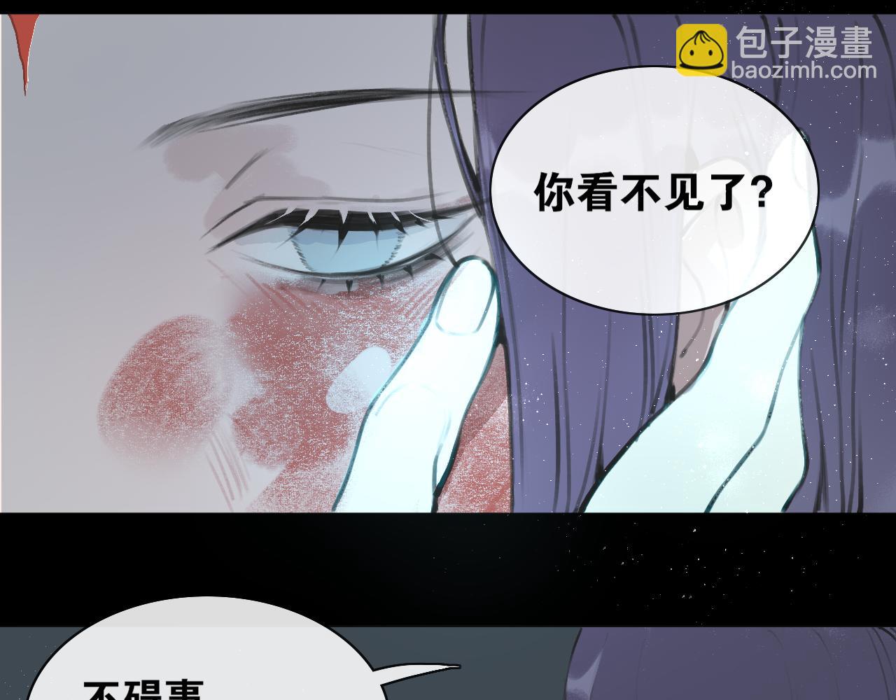 第55话  一起走下去-第102话